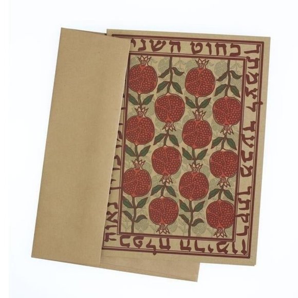 Shanah Tovah Rosh Hashana 10 Greeting Cards Judaica Jewish Holiday Song of Songs - Picture 2 of 5